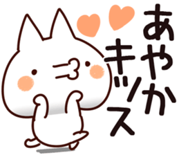 The Ayaka. sticker #15051209