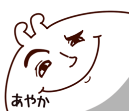 The Ayaka. sticker #15051213