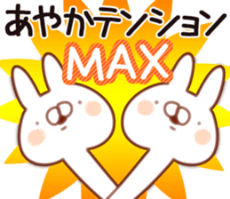 The Ayaka. sticker #15051215