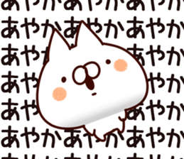 The Ayaka. sticker #15051216