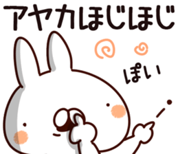 The Ayaka. sticker #15051222