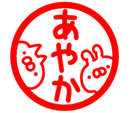 The Ayaka. sticker #15051224