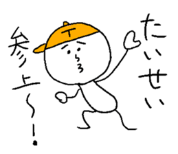 TAISEI sticker #15051356