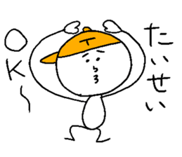 TAISEI sticker #15051358