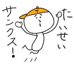 TAISEI sticker #15051360