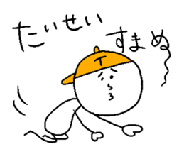 TAISEI sticker #15051361