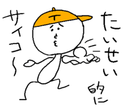 TAISEI sticker #15051362