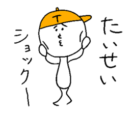 TAISEI sticker #15051363