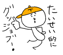 TAISEI sticker #15051364