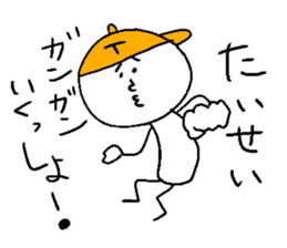 TAISEI sticker #15051365