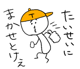 TAISEI sticker #15051366