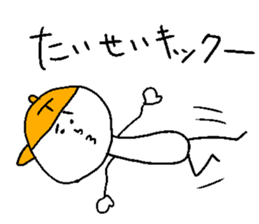 TAISEI sticker #15051367