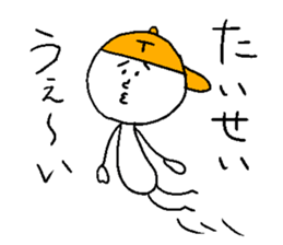 TAISEI sticker #15051368