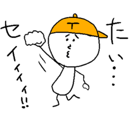 TAISEI sticker #15051369