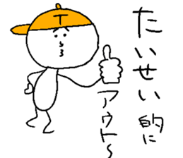 TAISEI sticker #15051371