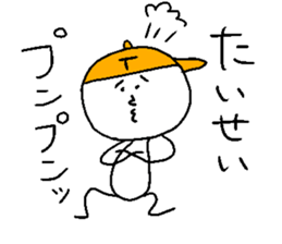 TAISEI sticker #15051375