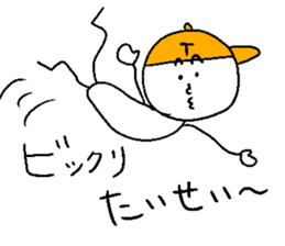 TAISEI sticker #15051376