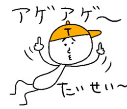 TAISEI sticker #15051379