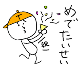 TAISEI sticker #15051380