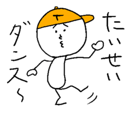 TAISEI sticker #15051381