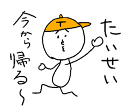 TAISEI sticker #15051383