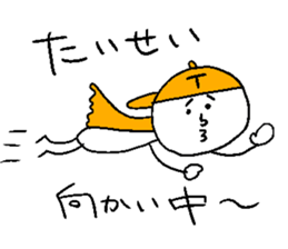 TAISEI sticker #15051384