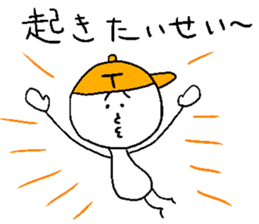 TAISEI sticker #15051386