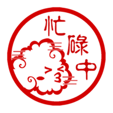 Cloud Stamp! sticker #15051430