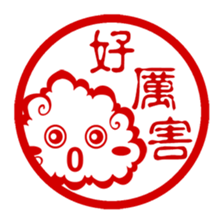 Cloud Stamp! sticker #15051432