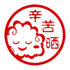 Cloud Stamp! sticker #15051434