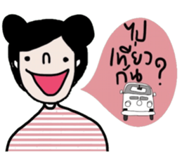 Baibua (Nice word & Nice Feeling) TH sticker #15051654