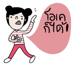 Baibua (Nice word & Nice Feeling) TH sticker #15051656