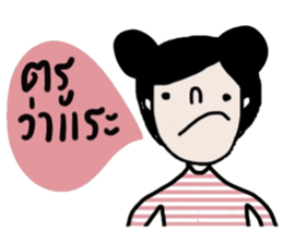 Baibua (Nice word & Nice Feeling) TH sticker #15051661