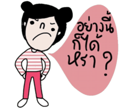 Baibua (Nice word & Nice Feeling) TH sticker #15051662