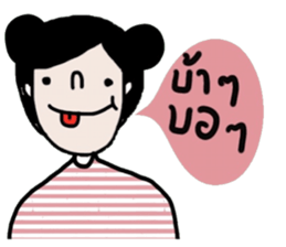 Baibua (Nice word & Nice Feeling) TH sticker #15051671