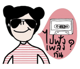 Baibua (Nice word & Nice Feeling) TH sticker #15051674