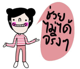 Baibua (Nice word & Nice Feeling) TH sticker #15051685