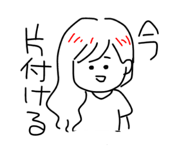 Fun! TSUNAGI Sticker! sticker #15051708