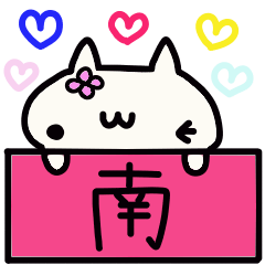 Minami's name sticker