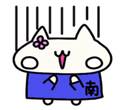 Minami's name sticker sticker #15051737