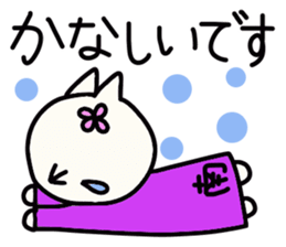 Minami's name sticker sticker #15051739