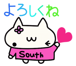 Minami's name sticker sticker #15051748