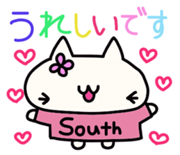 Minami's name sticker sticker #15051749