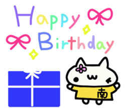 Minami's name sticker sticker #15051751