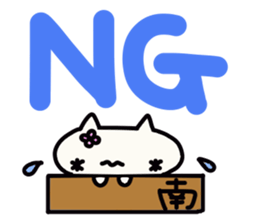 Minami's name sticker sticker #15051753