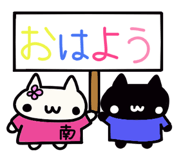 Minami's name sticker sticker #15051755