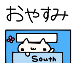 Minami's name sticker sticker #15051756