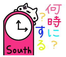 Minami's name sticker sticker #15051759