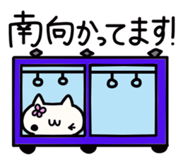 Minami's name sticker sticker #15051761