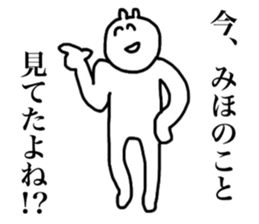 Only Miho's sticker sticker #15051775